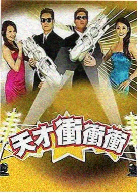 天堂视频 歌手2024 音乐综艺